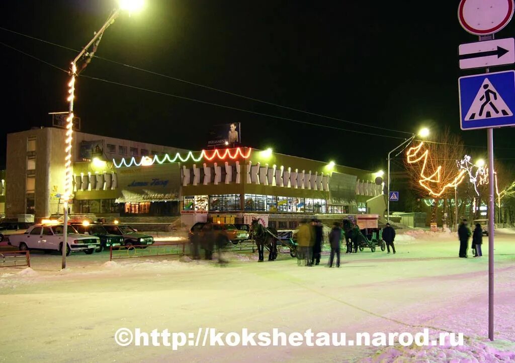 улицы кокшетау. кокшетау фото города 2020. кокшетау зимний. кокшетау проспект назарбаева 8. кокшетау зимой.