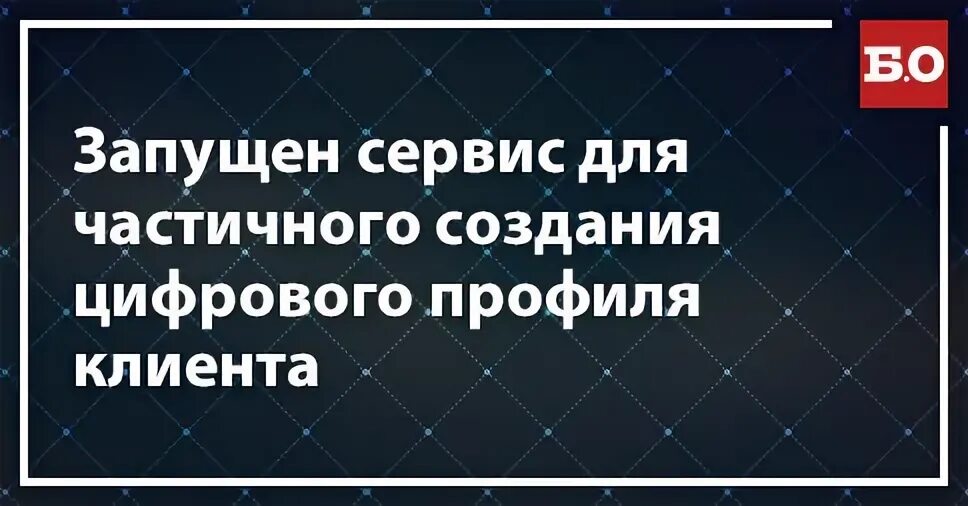 Запустить сервис