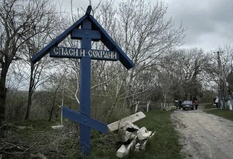 Слово кощунство