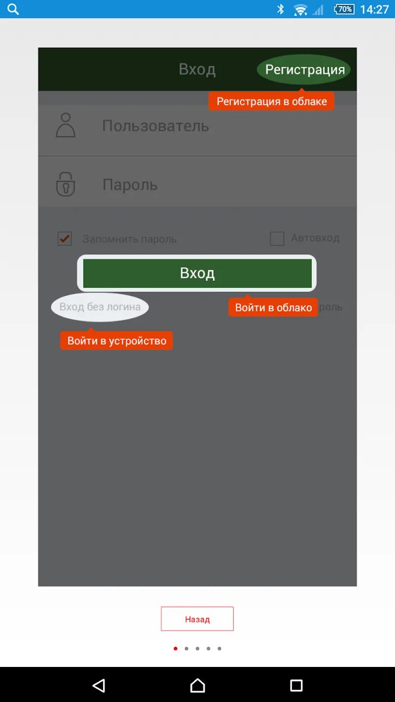 Настройка на андроид ts7. Ts vms. vms для андроид. vms версия v1.20.0.13. ts vms ошибка подключения.