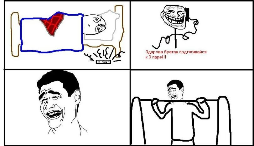 здорова братан. здарова братан. здарова братан. здарова. как дела братан приколы.