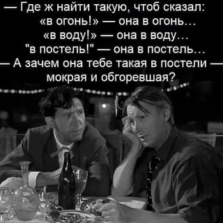 А почему ты такая была
