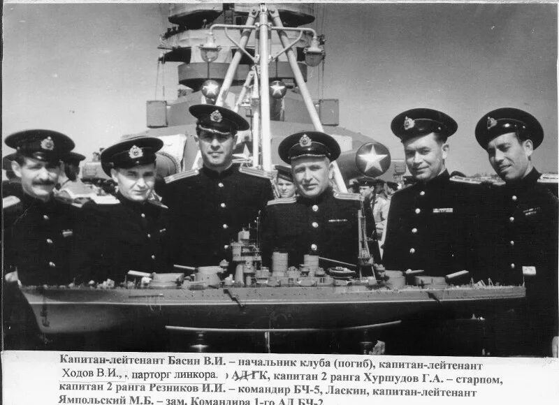 Командиры линкора новороссийск. Гюнтер лютьенс. Адмирал лютьенс. Навыки командира в world of warships. Командир линкора.