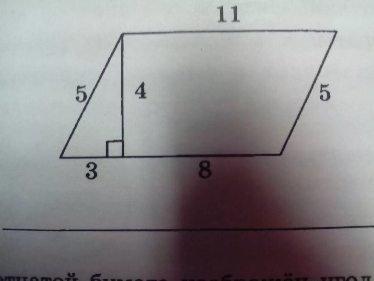 Найдите площадь параллелограмма изображенного на рисунке 10. Площадь параллелограмма изображенного на рисунке. Айдите площадь параллелограмма, изображённого на рисунке.. Найдите площадь площадь параллелограмма изображенного на рисунке. Найдите площадь параллелограма изображённого на рисунке.