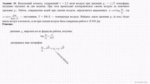 5 молей воздуха