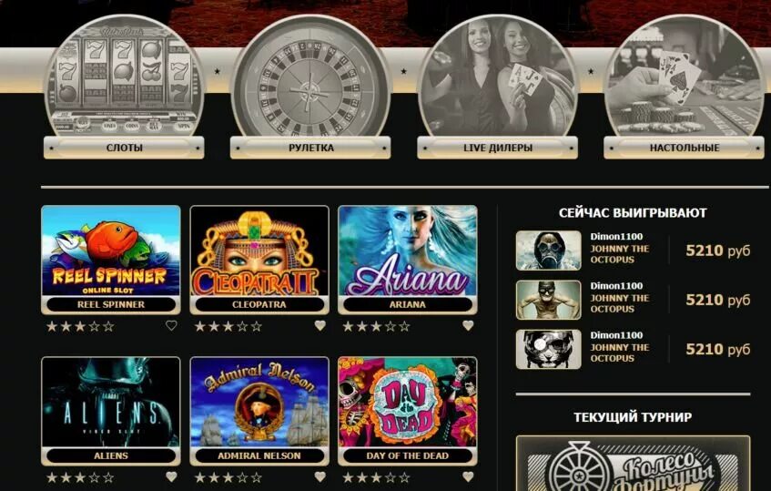 Retro casino актуальное зеркало