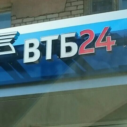 Panorama: VTB Bank, bank, Russia, Moscow, Marksistskaya Street, 5 - Yandex Maps