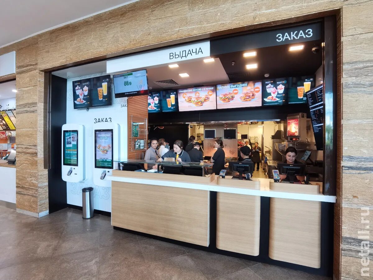 Макдоналдс астрахань. Зеленоград вкусно и точка. Вкусный ресторан. Вкусно и точка. Вкусно и точка зеленоград.