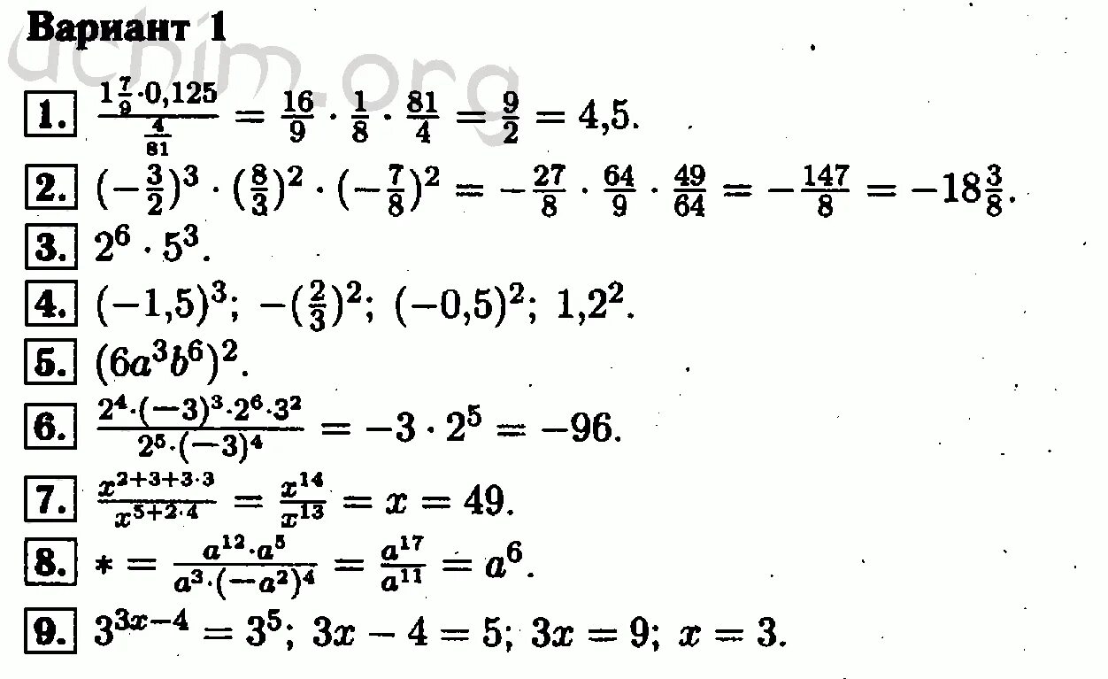 Домашняя контрольная работа 7 класс. Контрольная по математике 7 класс 2 четверть. Контрольная работа по алгебре 7 класс за третью четверть. Домашняя контрольная работа 7 класс. Алгебра 7 класс мордкович контрольные работы.