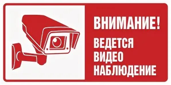 Аудио видео фиксация