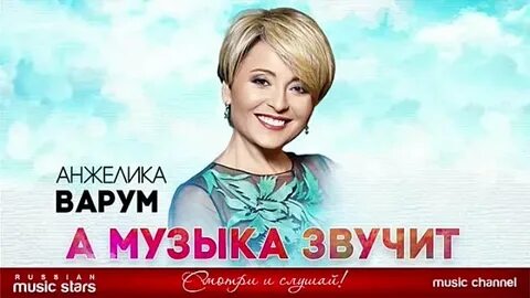 Варум ты нарисуй любовь