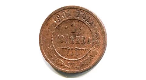 Сколько лет человеку 1901 года