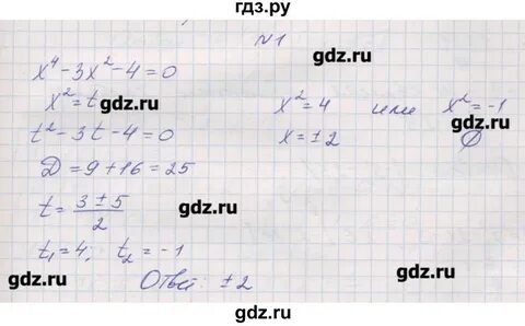 Вариант 9 алгебра