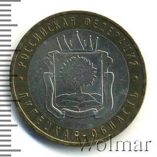 340 в рублях