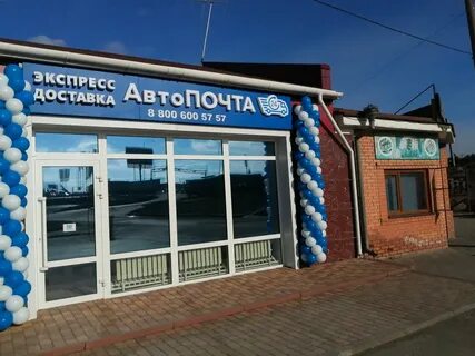 Диагностика каменск шахтинский