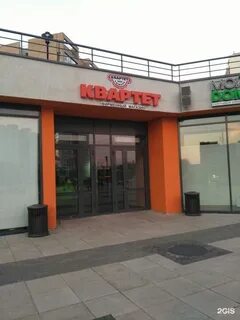 Квартет адрес