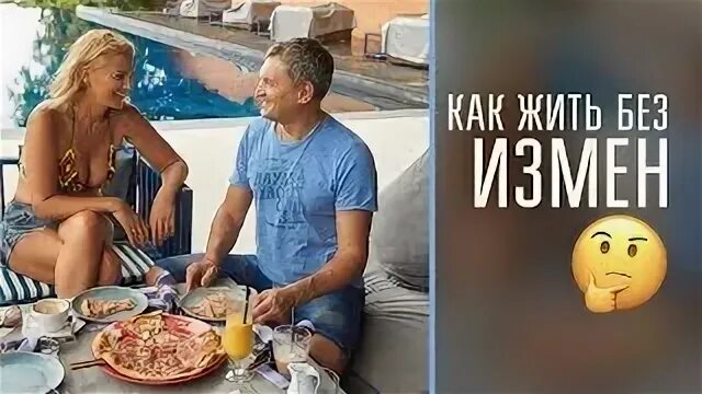 Без изменен