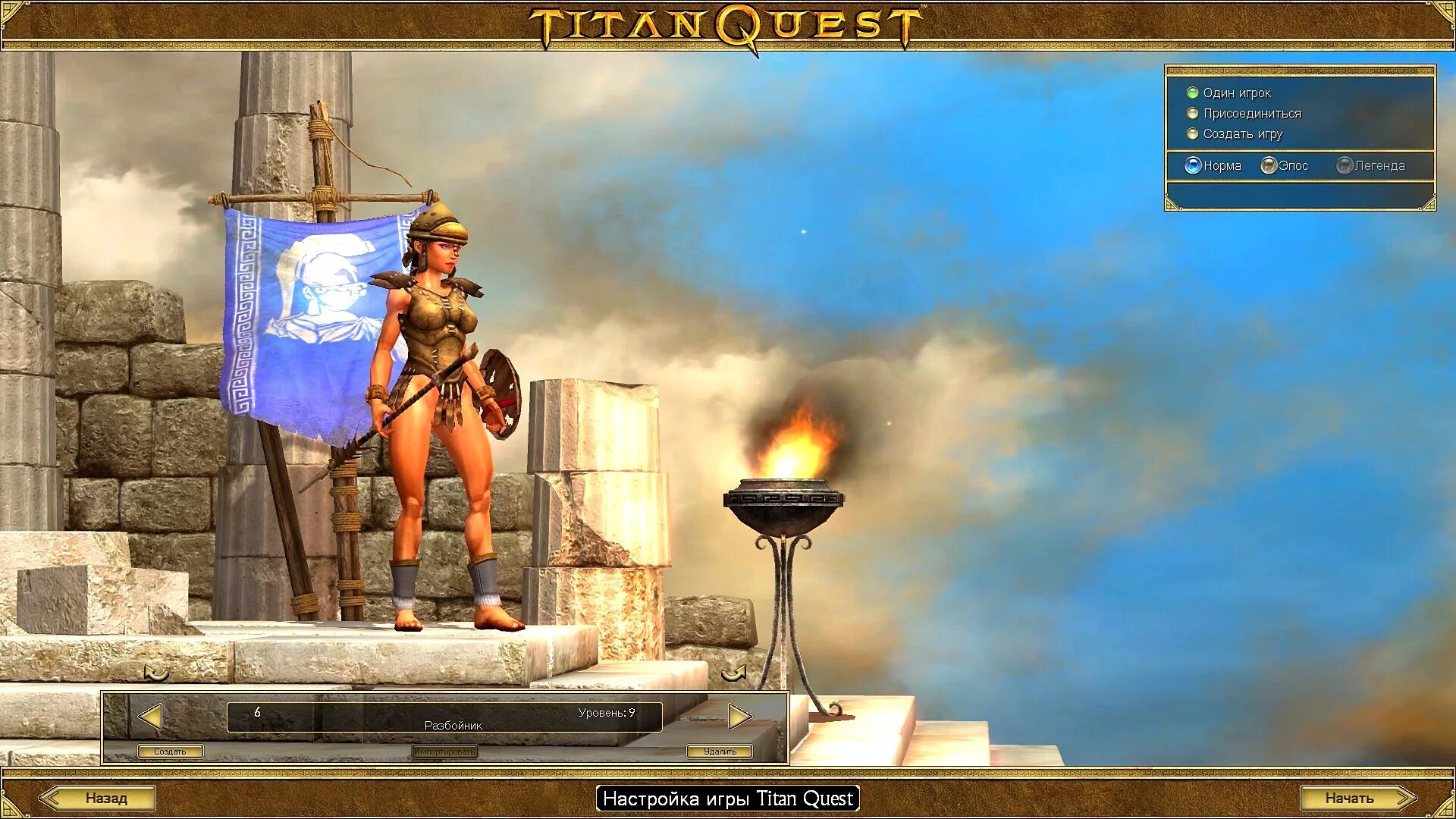 Titan quest ultimate edition на андроид. Titan quest загрузочный экран. titan quest женский персонаж. titan quest anniversary edition art. titan quest anniversary edition skin.