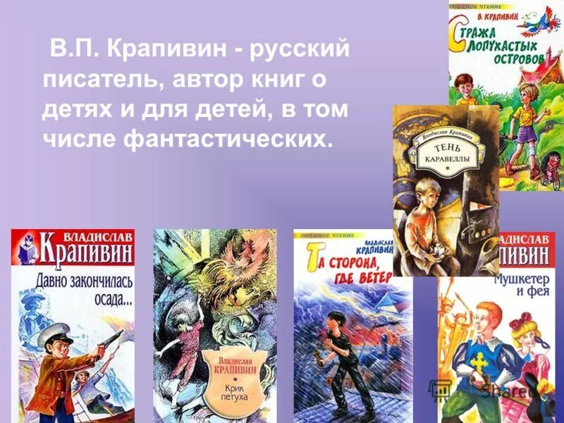 Брат которому семь лет. Брат которому семь лет. Рассказ крапивина брат которому 7. Брат которому семь лет. Брат которому семь лет.