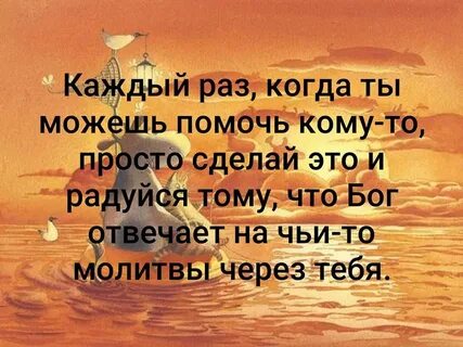 Не получается вам могут помочь