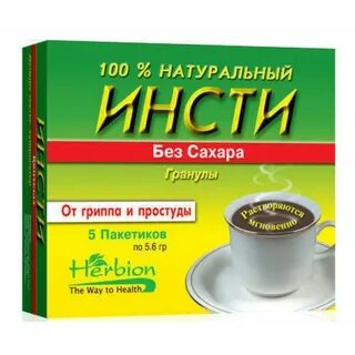 Порошок без сахара