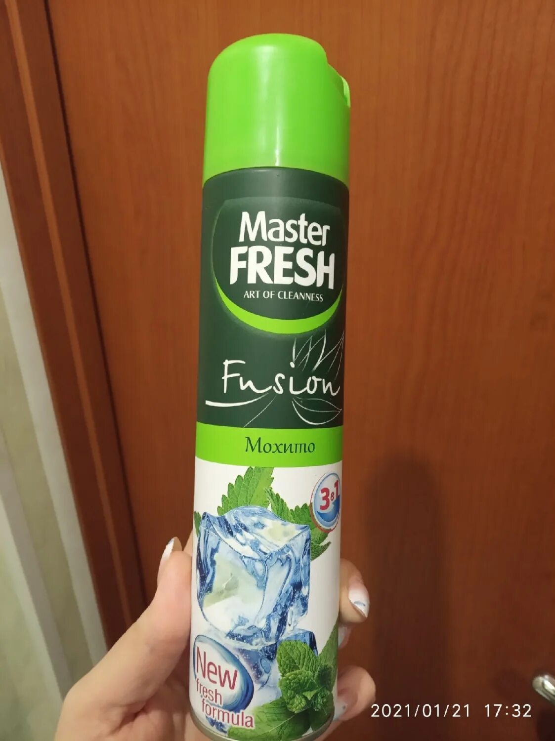 Освежители воздуха master fresh. Master Fresh освежитель воздуха Мохито 300 мл. Мастер Фреш освежитель 300мл Мохито /24/ 411. Master Fresh освежитель воздуха fa-431 Мохито 300 мл. Освежитель воздуха мастер Фреш с курком.