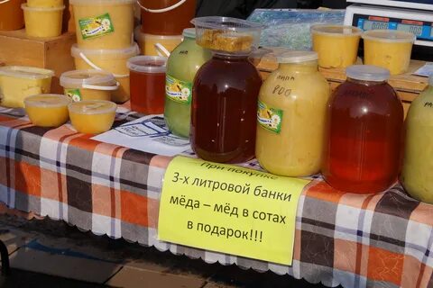 Сколько кг меда в трехлитровой банки