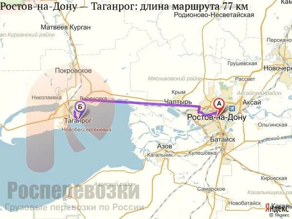 Электричка ростов матвеев курган. Ростов на Дону и Таганрог на карте. Таганрог Ростов. Карта Ростов Таганрог. Ростов на Дону Таганрог маршрут.