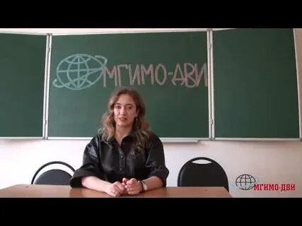Дви мгимо