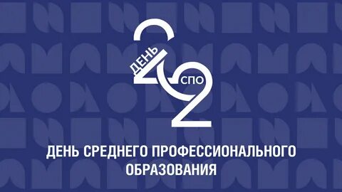 Спо забеду