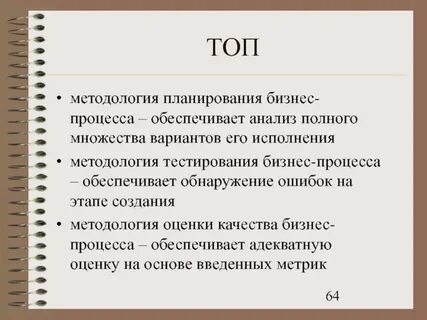 Подробный анализ
