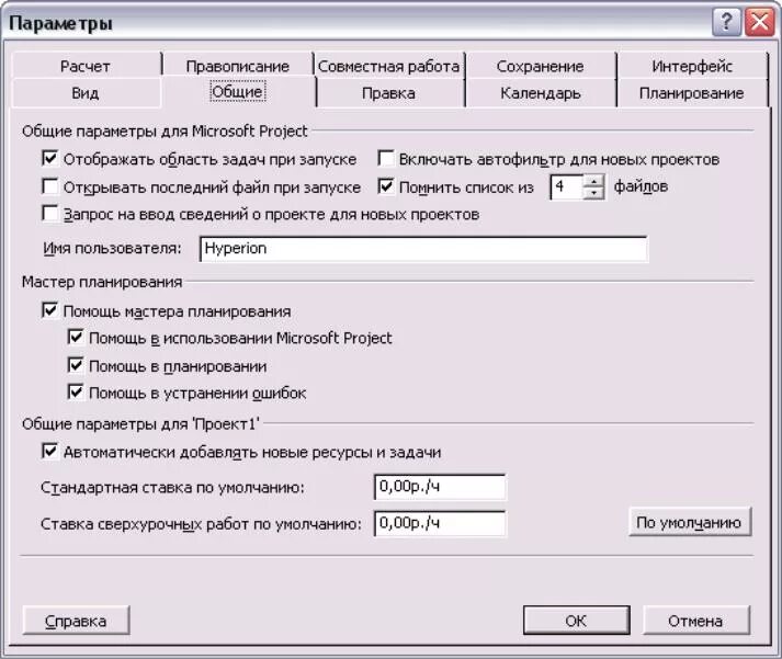 Приложение по умолчанию. Работать по умолчанию. Windows 10 по-умолчанию. Как сделать виндовс 7 по умолчанию. Браузер по умолчанию windows.