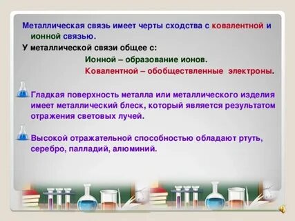 Пользоваться чертой