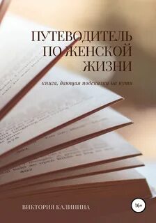 Exciting books
