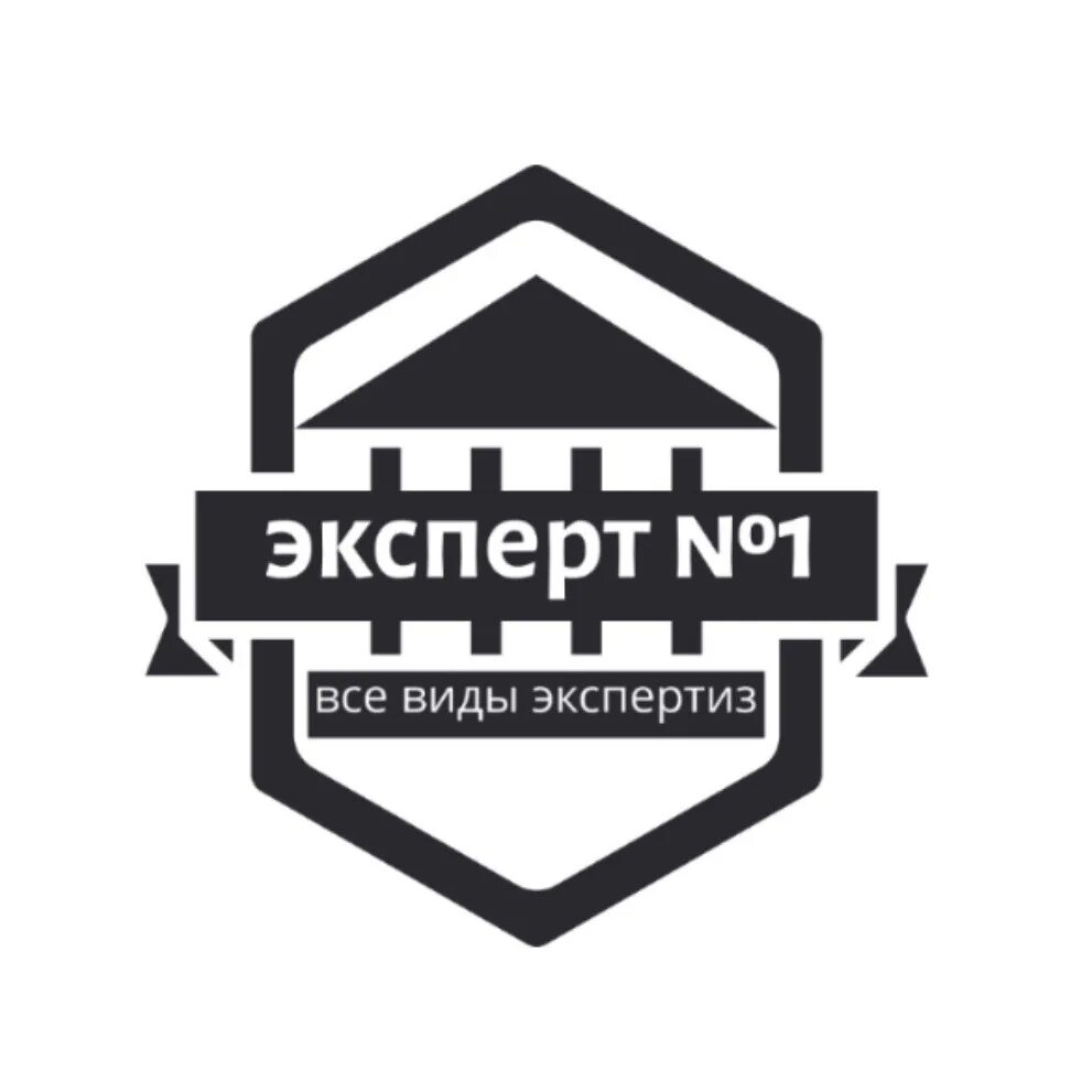 Ооо компания экспертов. Эксперт. ООО эксперт плюс. ООО эксперт экспертиза.