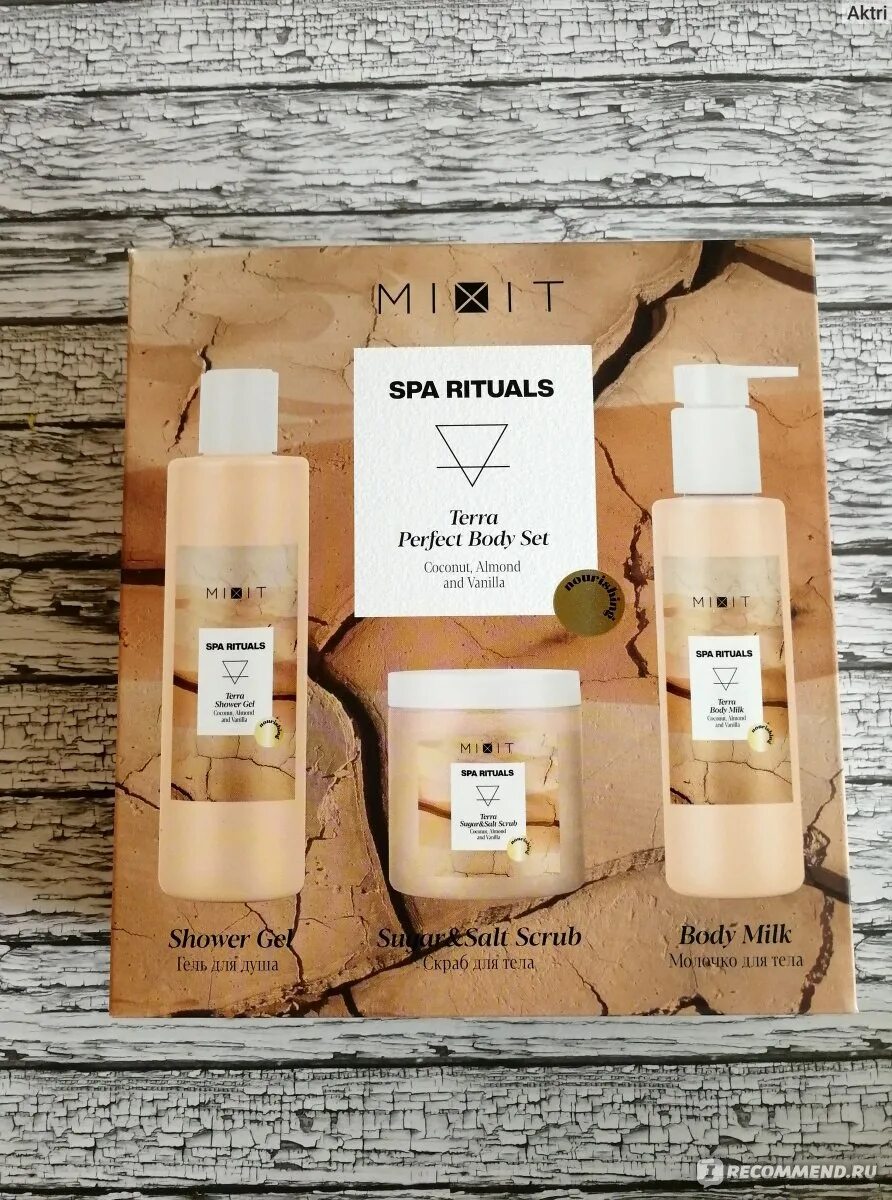 Spa rituals гель для душа. Миксит spa rituals. Миксит шампунь спа ритуал. Mixit spa  rituals terra гель для душа. Spa rituals косметика.
