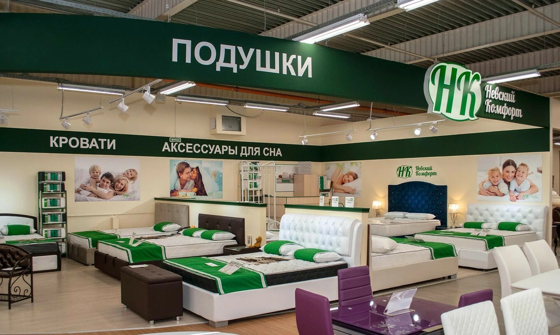 Работа мебель вологда
