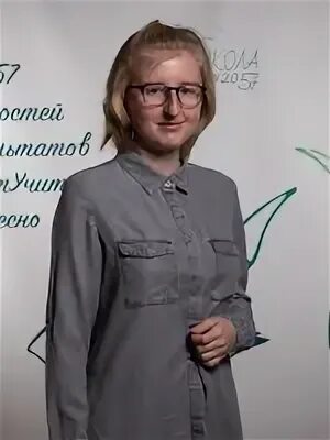 Школа no 2057 им и с барова. Школа no 2057 им и с барова