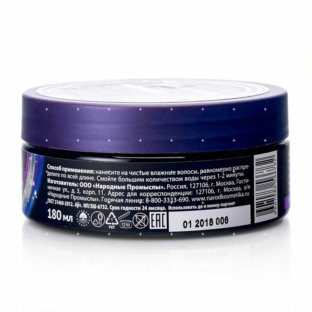 Маска шелк отзывы. Золотой шелк маска для волос. 100мл. Маска шелк отзывы. Gliss kur маска.