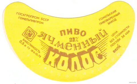 Пивные гомель