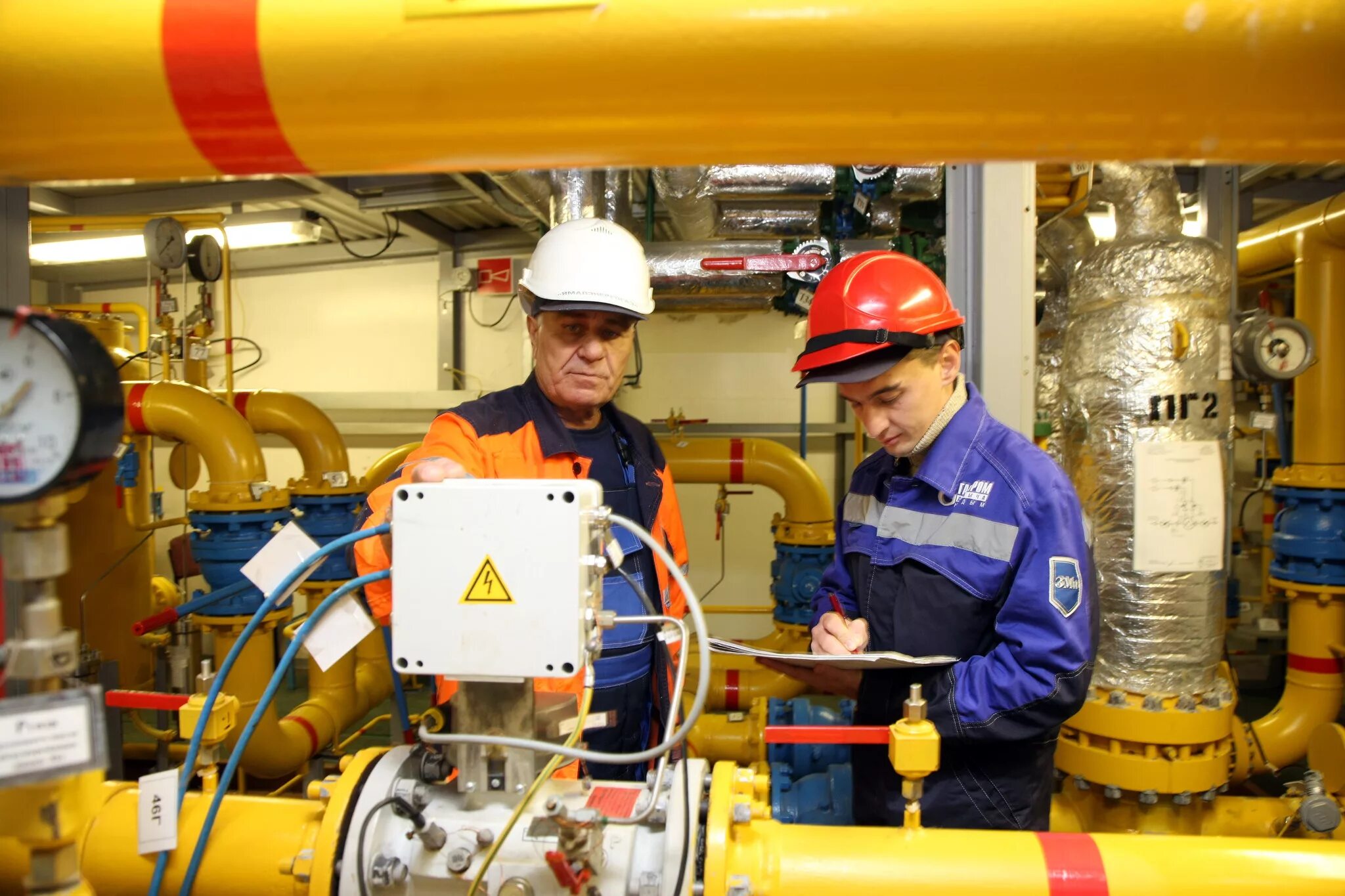 Завод газовик. Профессия газовик. профессия газовщик. моя профессия газовик. о специальности газовик.