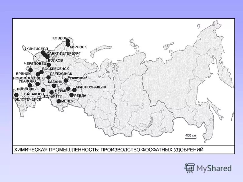 Выпуск удобрений в россии. Центры производства Минеральных удобрений таблица. География производства Минеральных удобрений. Азотные удобрения в России. Крупнейшие центры Минеральных удобрений в России.