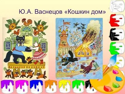 3 кошкин