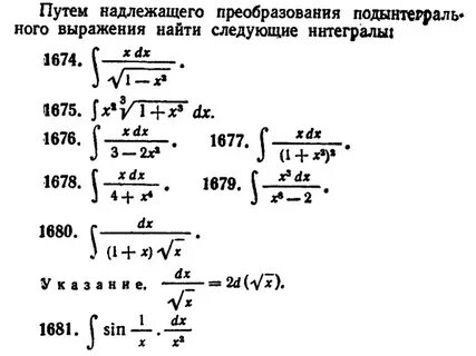 Демидович пределы