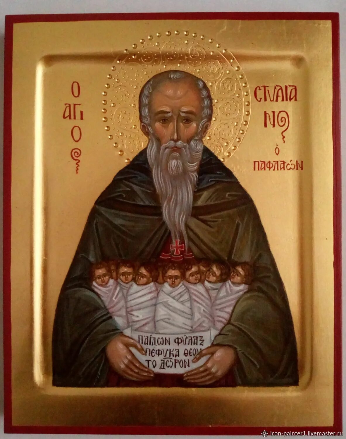 Житие стилиана