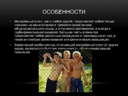 Кто такая альтушка в молодежном сленге фото