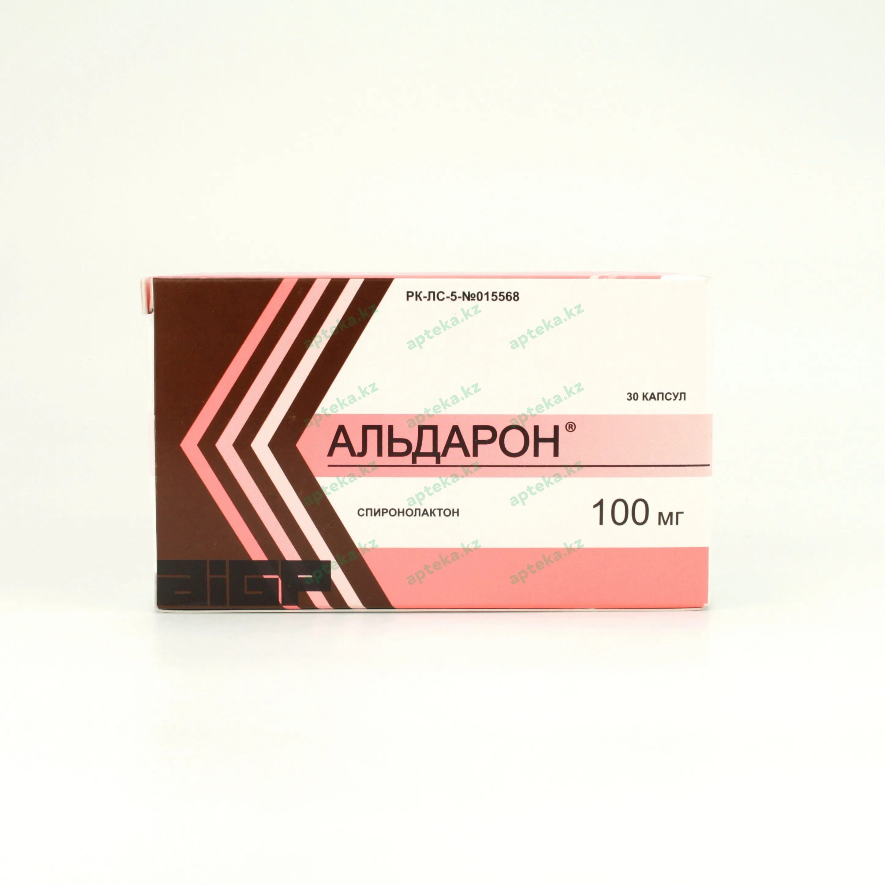 Лекарство альдарон. Альдарон таблетки. 100 мг. Альдарон 50. Альдарон 50 мг капсулы.