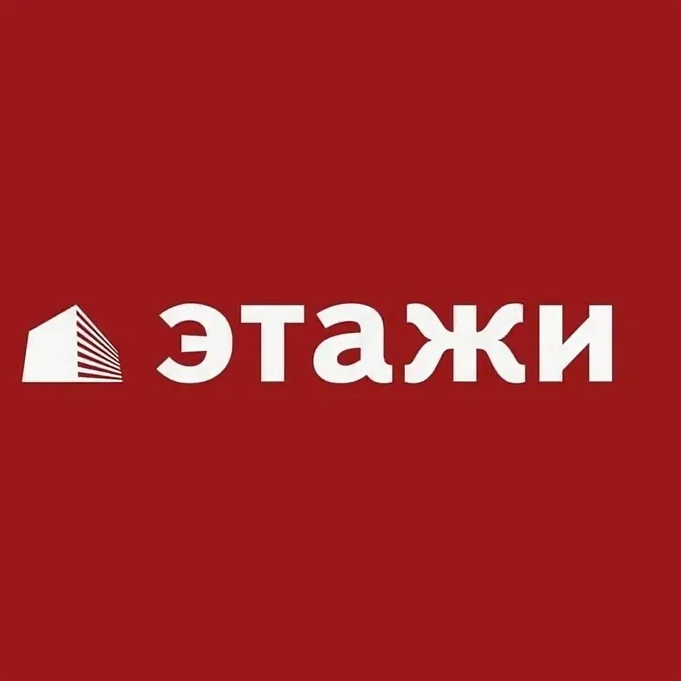 Агентство этажи уфа. Свердлова 90. Этажи уфа. Этажи уфа недвижимость. Этажи уфа.