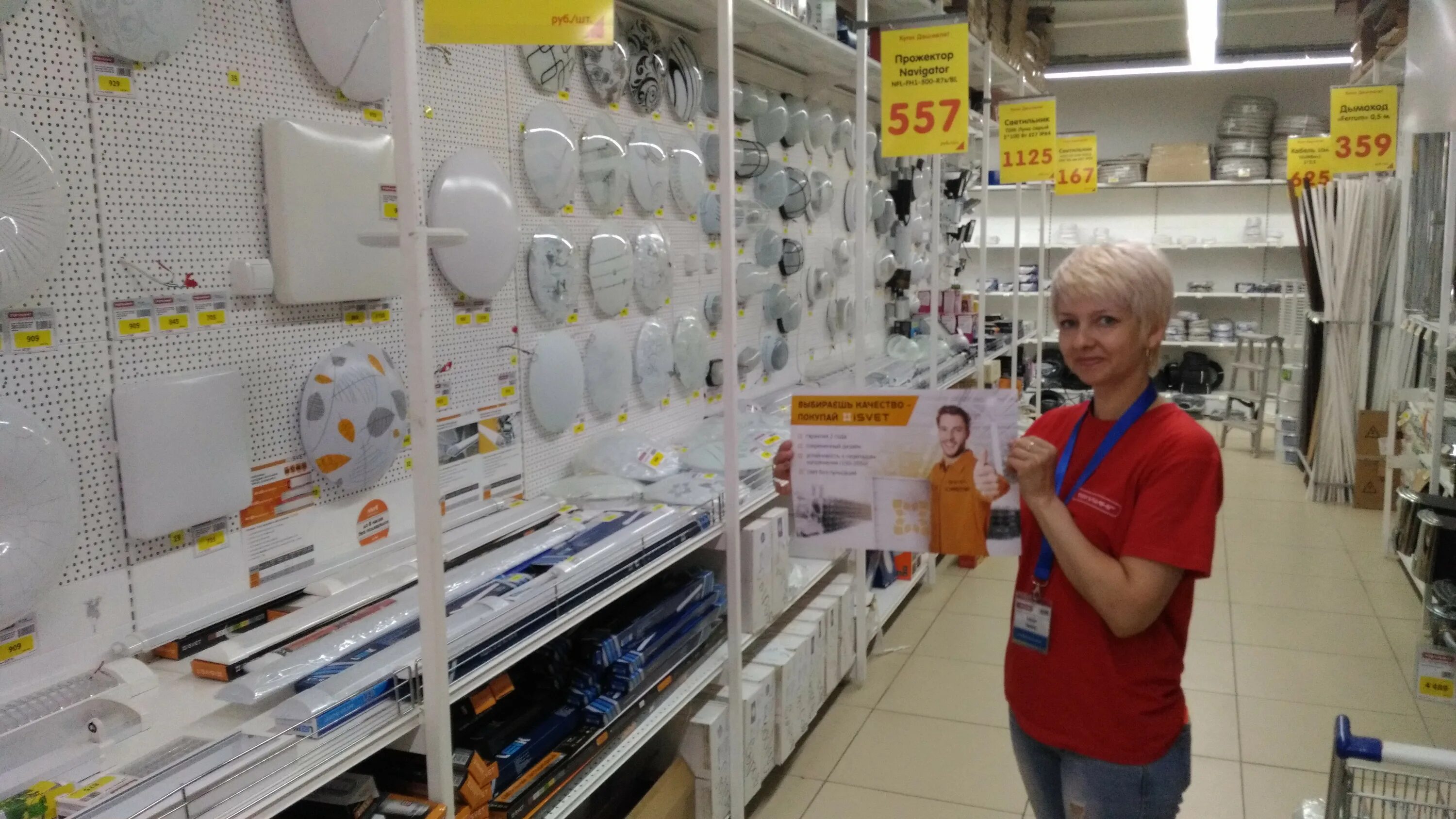 Топлинг на северном таганрог. Мариупольское шоссе таганрог топлинг. Топлинг на чехова таганрог. Топлинг таганрог официальный сайт. Магазин топлинг.