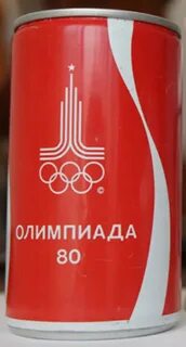 Жевательная резинка к олимпиаде 80